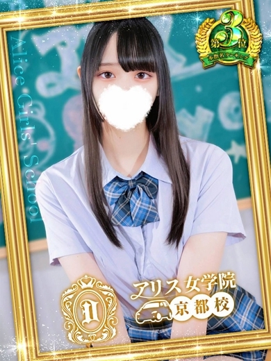 bukkake 上門服務 HONOKA KYOUZUKI