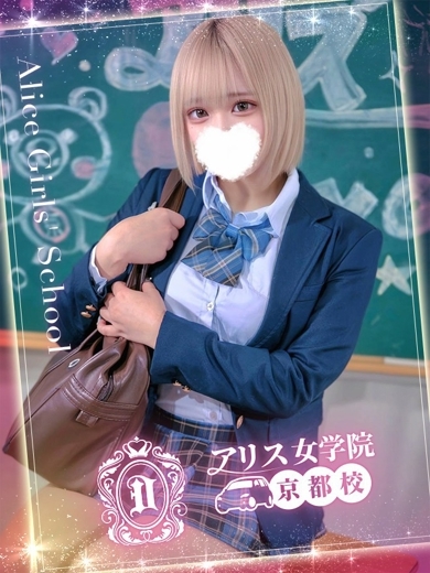 bukkake 안마(데리버리) HARU URARA