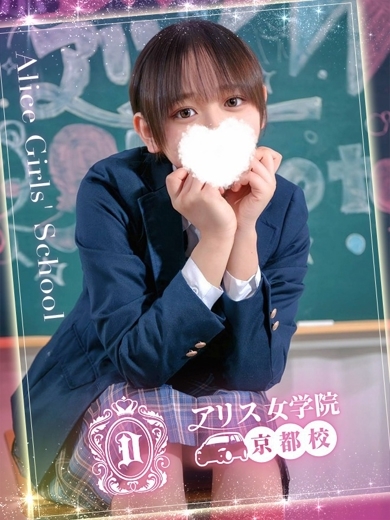 bukkake outcall escort service HAYASE MANA