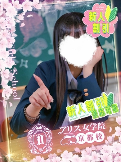 bukkake outcall escort service KEYAKI AROMA