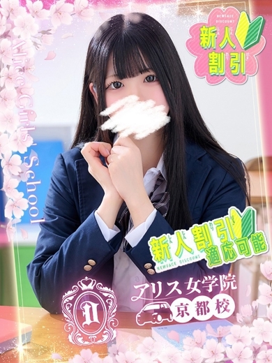 bukkake 안마(데리버리) SOURYU ASUKA