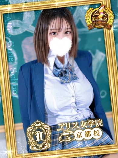 bukkake 上門服務 HARANISHI NEMU