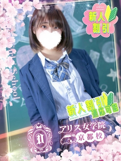 bukkake outcall escort service MIBU LEMON