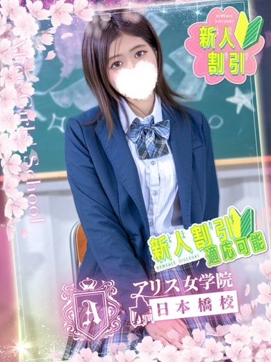 bukkake outcall escort service SAEGUSA AKI