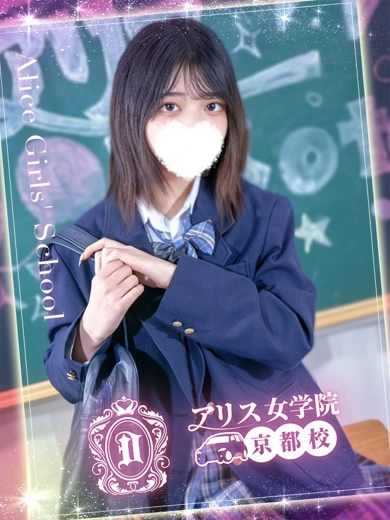 bukkake outcall escort service SHIGURE BOTAN