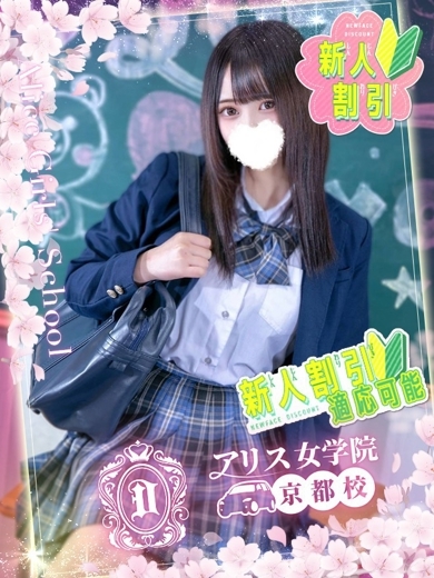 bukkake outcall escort service HANAMACHI UNI