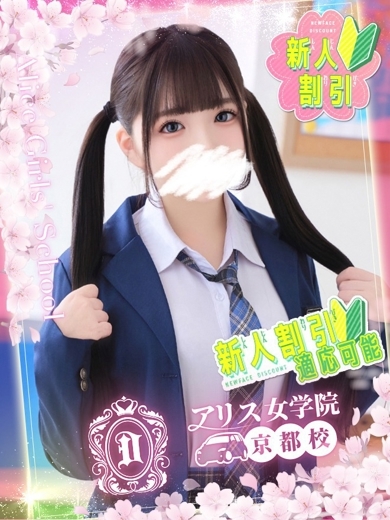 bukkake outcall escort service AMAMIYA RIBBON