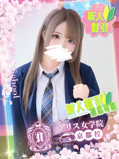 bukkake outcall escort service MAGIRI NENE