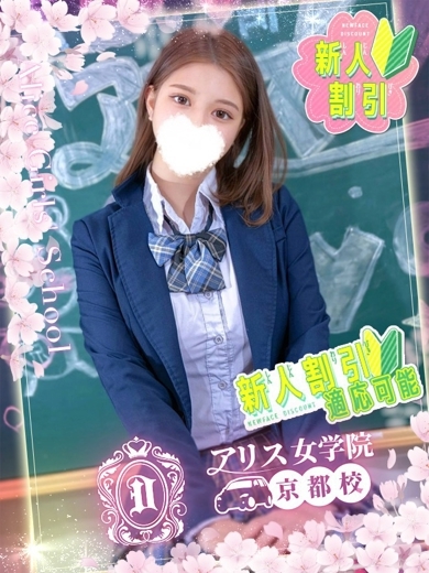 bukkake outcall escort service OKUI SHIZU