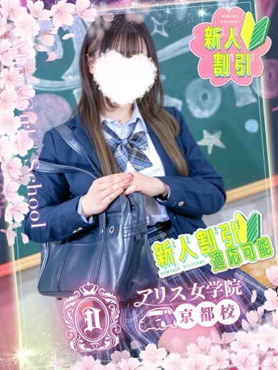 bukkake outcall escort service TSUJIGAITO YUZU