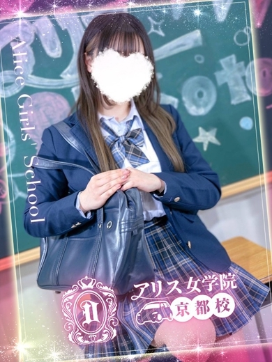 bukkake デリヘル TSUJIGAITO YUZU