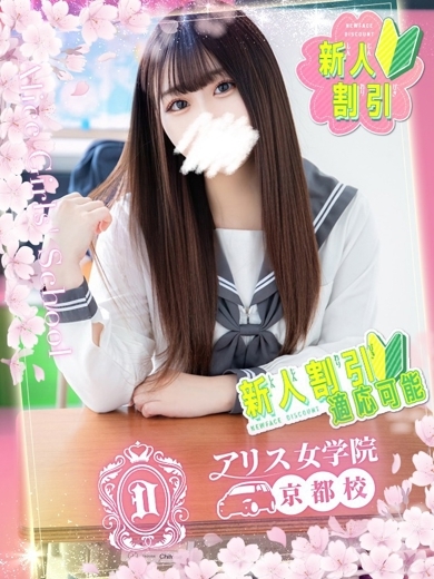 bukkake outcall escort service ASHIKAWA MEA