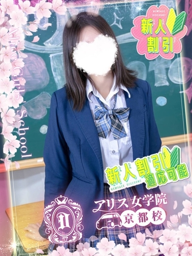 bukkake outcall escort service IEIRI MAYA