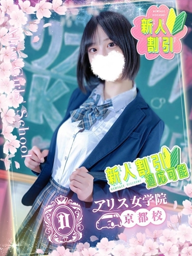 bukkake outcall escort service YABUUCHI MAKI