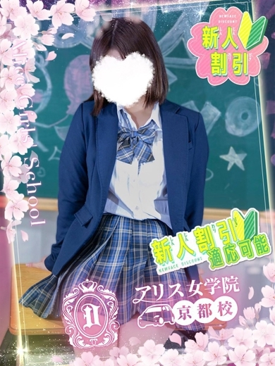 bukkake 外送茶 KONOKA RURUHA