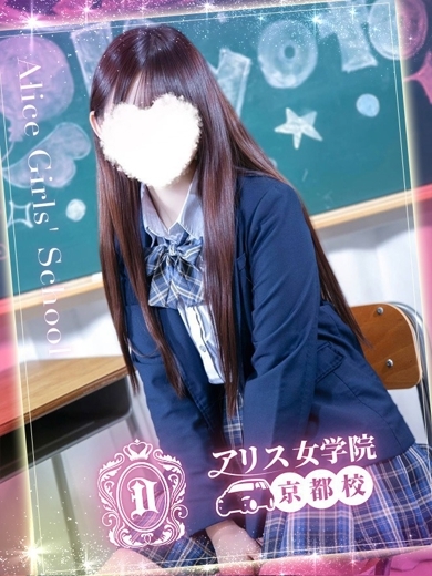 bukkake 外送茶 TENSHI ERU