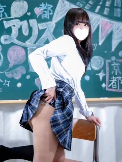 bukkake 안마(데리버리) SANJOU AO