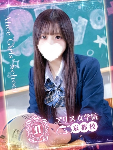bukkake デリヘル KITANO TOUKA