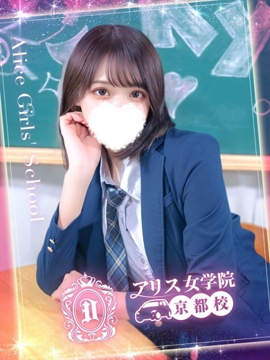 bukkake デリヘル TOKITOU RENA