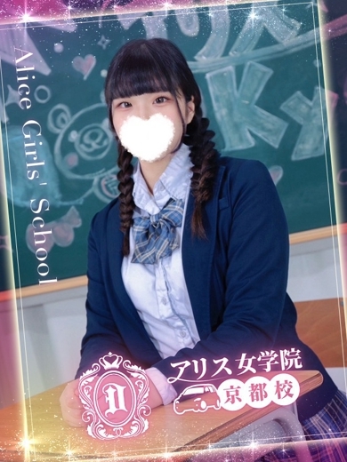 bukkake 外送茶 KAITO UMIKA