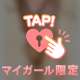 ❤︎お礼❤︎