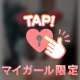 お久しぶりです♡