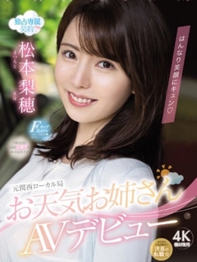 Canx2京都店 デリヘル MATSUMOTORIHOKAKKOTANTAISEKUSHI-JOYUU