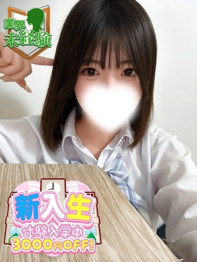 Canx2京都店 안마(데리버리) OTOSHIRO NAYU