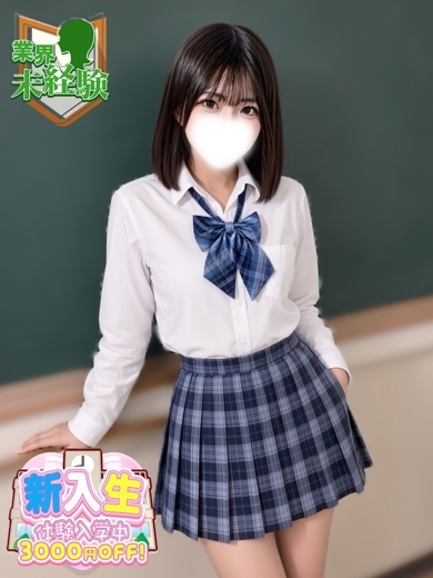 Canx2京都店 デリヘル OTOSHIRO NAYU