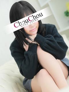 ゆきね