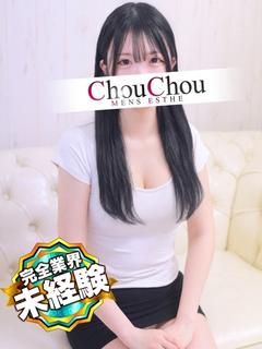 ひかる
