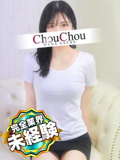 あんり