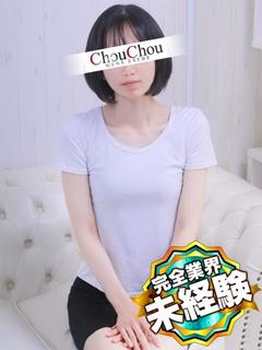 水島　なぎさ