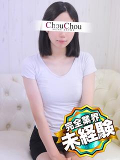 ゆりな