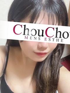 るみね