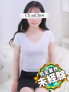 しゅな