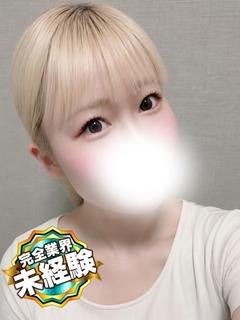 しおん