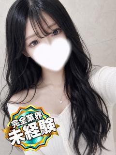 あおい