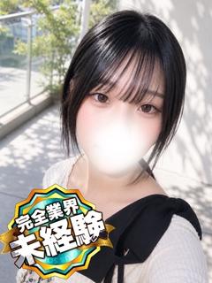 ゆめは