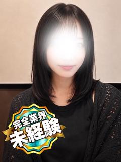 みお