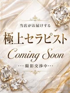 いろな