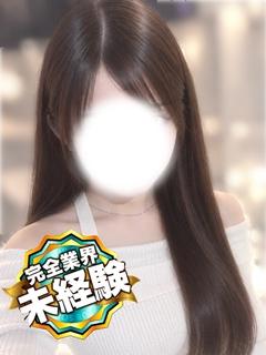 明日菜【プレミア】