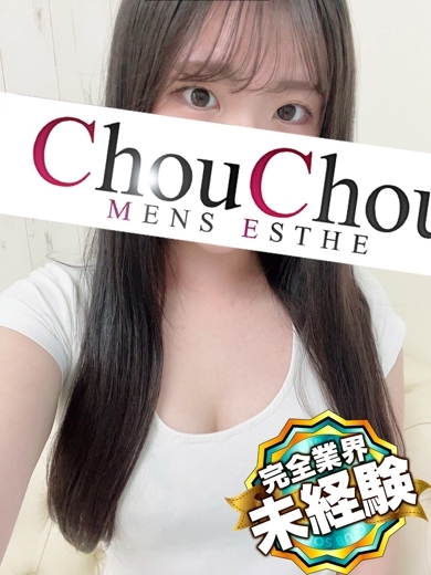 ほなみ
