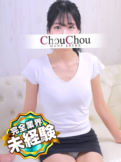 りりな