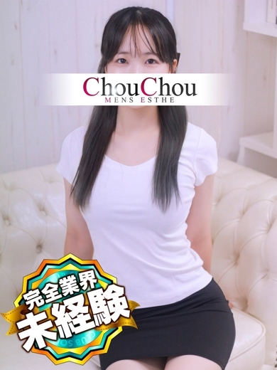 ひなた