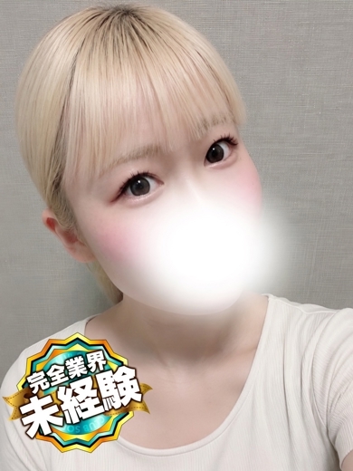 しおん