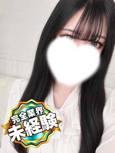 あおい