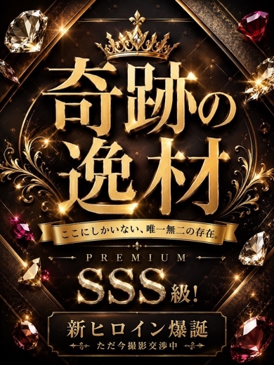 麗奈