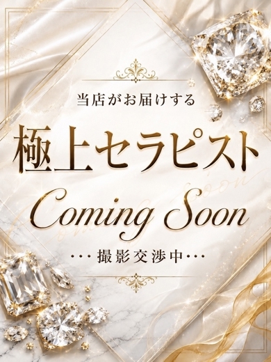 さなえ
