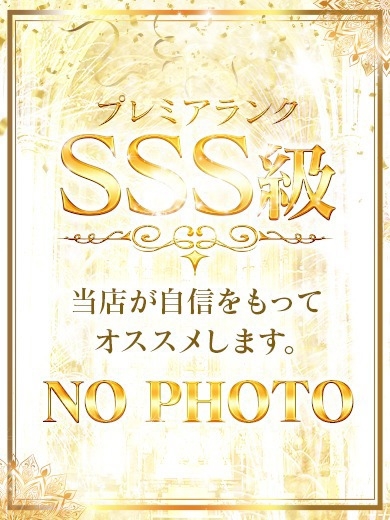 おとは
